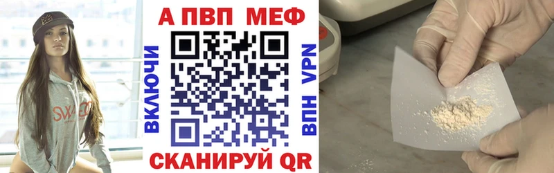 Названия наркотиков Кинель Амфетамин APVP Меф мяу мяу Cocaine МЕТАМФЕТАМИН Гашиш