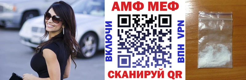 АМФ Розовый  ОМГ ОМГ зеркало  Кинель  наркошоп 