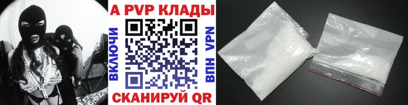 A PVP СК  ОМГ ОМГ как зайти  Кинель  где продают наркотики 