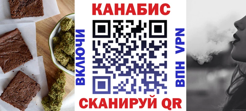 Canna-Cookies марихуана Кинель