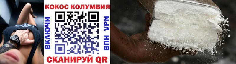 ссылка на мегу рабочий сайт  купить наркотики сайты  Кинель  Cocaine Колумбийский 