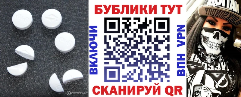 mega зеркало  закладка  Кинель  мориарти клад  ЭКСТАЗИ MDMA 