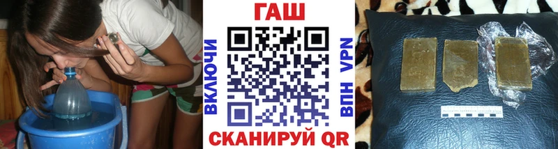 Гашиш хэш  Кинель 