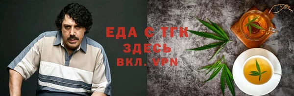 дистиллят марихуана Богданович