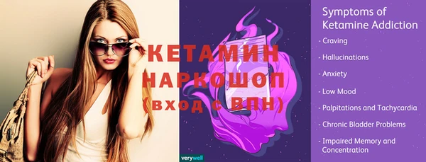 каннабис Богородск