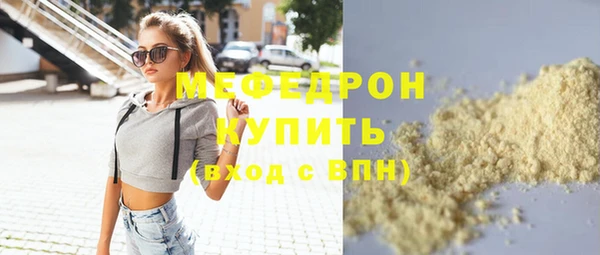 СК Богородицк