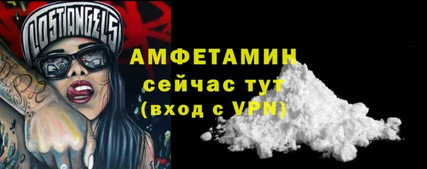 каннабис Богородск