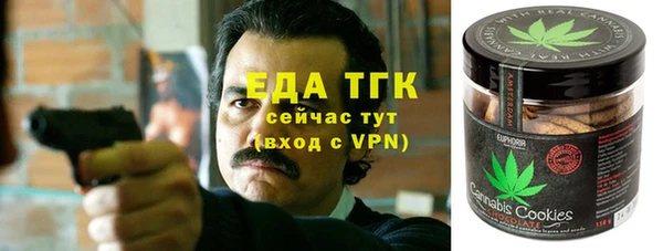 дистиллят марихуана Богданович