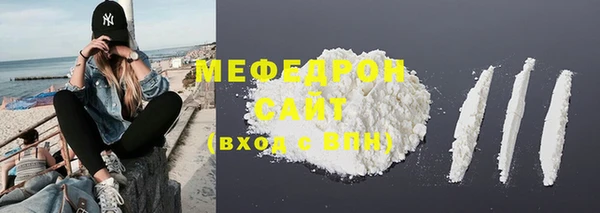 СК Богородицк