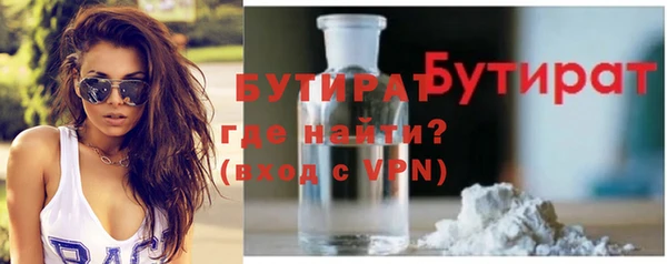 каннабис Богородск