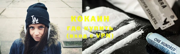 каннабис Богородск