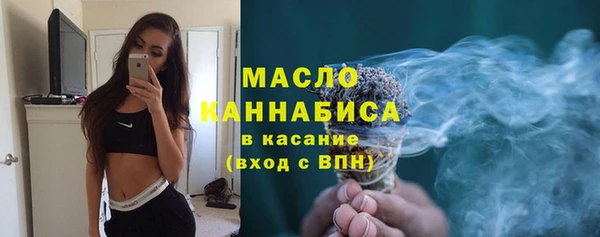 каннабис Богородск