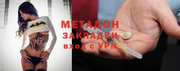 дистиллят марихуана Богданович