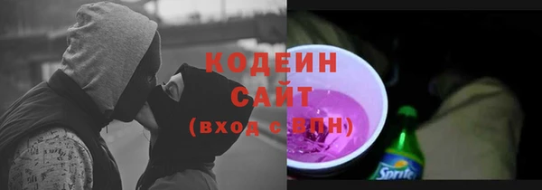 каннабис Богородск