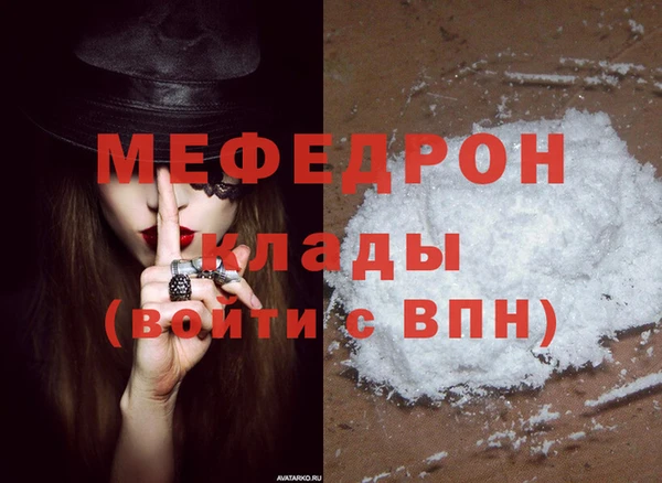 дистиллят марихуана Богданович