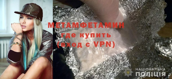 дистиллят марихуана Богданович