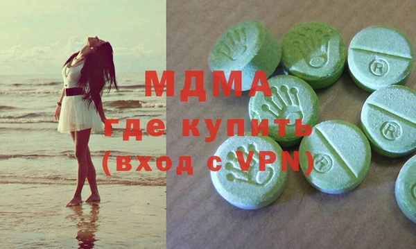 каннабис Богородск