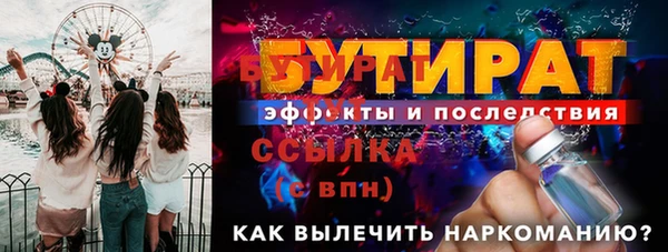 каннабис Богородск