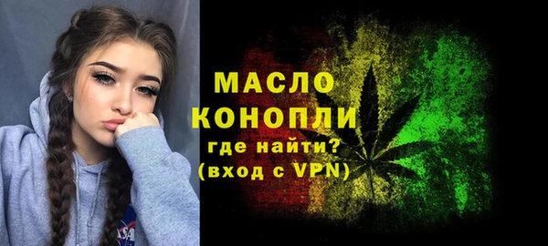 дистиллят марихуана Богданович