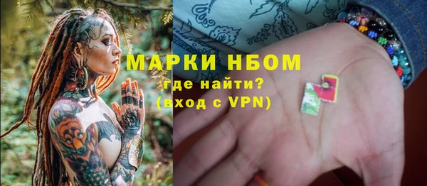 дистиллят марихуана Богданович