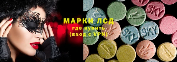 дистиллят марихуана Богданович