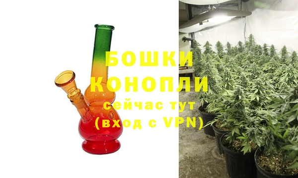 каннабис Богородск