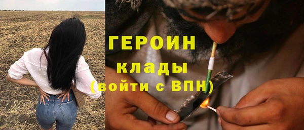мяу мяу кристалл Кинешма