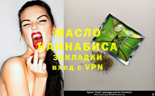 дистиллят марихуана Богданович