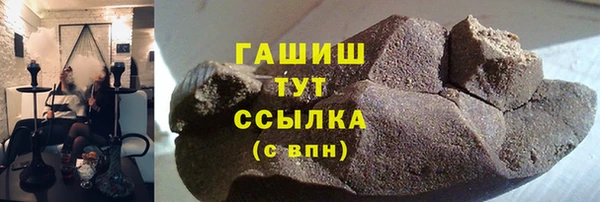 дистиллят марихуана Богданович