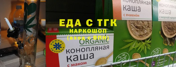 дистиллят марихуана Богданович