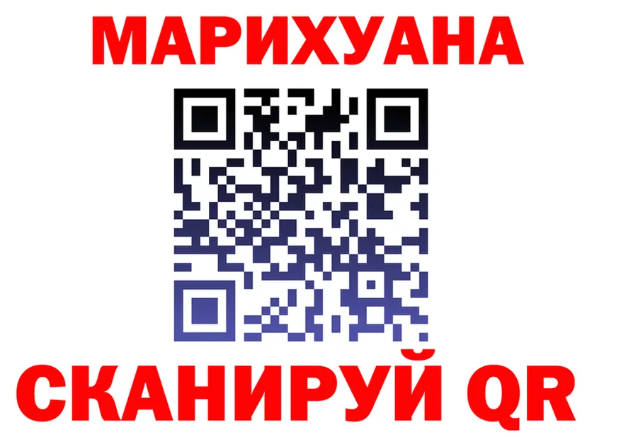 ГАШ убойный как зайти мориарти кракен Кинель