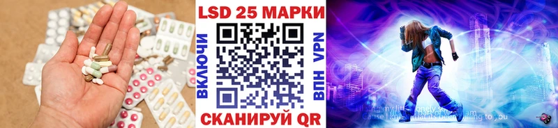ЛСД экстази кислота  мега как войти  Кинель 