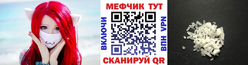 Мефедрон 4 MMC  Кинель 