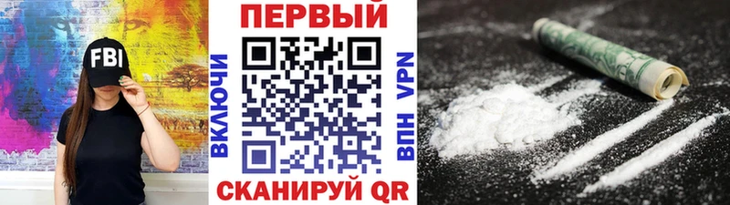 МЕТАМФЕТАМИН пудра  Кинель 