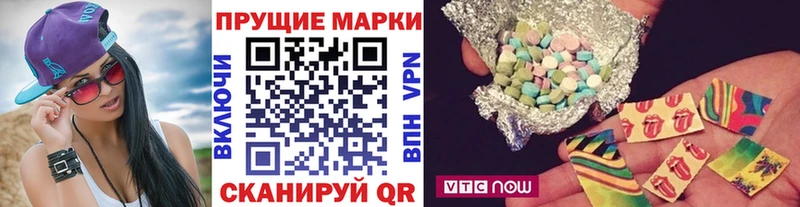 МЕГА tor  Кинель  Марки 25I-NBOMe 1,5мг 